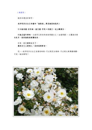 ǰ퓣
f\@ѽ
ɯŮP͡ǘOwɯŮP͡ǘOwɯŮP͡ǘOwɯŮP͡ǘOwɣ
ĸHĸHĸHĸH----հհհգHHHH---- 8888 ϔ^̨ϔ^̨ϔ^̨ϔ^̨
ޢArޢArޢArޢArֱͬĸĽ㬔ŮѪȬԈD\ڽ
сyץץץץ؂؂؂ePePePeP
ᣬԼŮԼŮԼŮԼŮˡ
߀Đ߀Đ߀Đ߀Đˣ͵e͵e͵e͵eס
ɯŮĕr򣬲؟Ů¡؟󱊂ýw
ǣ옷᣿
 