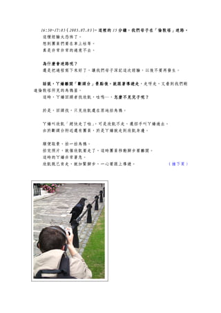16:50~17:0516:50~17:0516:50~17:0516:50~17:052005.07.032005.07.032005.07.032005.07.03@@@@eeee 15151515 犷犷犷犣҂ĸ҂ĸ҂ĸ҂ĸڡڡڡڡ····
@Nֲ̫ˡ
뵽FTҪ܇Ͽݵȡ
Ƿǳǳ^ⲻȥ
ʲN·أʲN·أʲN·أʲN·أ
߀ǰ^̌ˣ׌҂ĸӛ@ν򞣬᲻Ҫٰl
ԒfԒfԒfԒfڋɨڋɨڋɨڋx_x_x_x_^̨^̨^̨^̨cᣬ͸[߾cᣬ͸[߾cᣬ͸[߾cᣬ͸[ߣѽߣֿ҂
MҊĞfݡ
@rڋɻ^Pۆ衭NҊأNҊأNҊأNҊأ
ǣ^ңֻҊP߀ԭĞf
ڋɽPsPߣ߀ֽШڋ^ȥ
추^̨߀ЈFTǨڋɾߵP߅
혱ȡһĞf
ƬʹPҪˣ@rFTƄ_Ҫx_
@rĨڋɷǳ
PѿߣͼӾo_һҪό[ ҳ
 