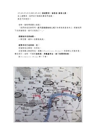 17:1017:1017:1017:10~17:25~17:25~17:25~17:252005.07.032005.07.032005.07.032005.07.03[[܇[[܇[[܇[[܇----BBBB
[[܇҂ĸllFTǸ
ǲ˼
@r،[Сf
҂@λѽǲ뮔ʳأǲ뮔ʳأǲ뮔ʳأǲ뮔ʳأ뮔ʳˣN҂
´εͿˡ
x@Ĭx@Ĭx@Ĭx@Ĭ
һЦһЩoա
[[܇M·ǣ[[܇M·ǣ[[܇M·ǣ[[܇M·ǣ
Ălᣬߡ
}_ø^Blackfriars Bridge̩ʿϰᣬ
mС@rɿۡFR܇վ϶񠖲^ۡFR܇վ϶񠖲^ۡFR܇վ϶񠖲^ۡFR܇վ϶񠖲^
 Westminster Bridge ϣ܇
 