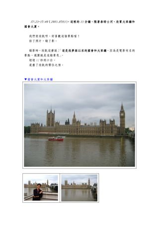 17:17:17:17:25252525~1~1~1~17777::::444400002005.07032005.07032005.07032005.0703@e@e@e@e 15151515 犣̩ʿӣp犺ͷ犣̩ʿӣp犺ͷ犣̩ʿӣp犺ͷ犣̩ʿӣp犺
BBBB
҂Pѽϲg@cร
ƬӰ
ӰrP@Nf@҉ćʹ@҉ćʹ@҉ćʹ@҉ćʹ犣Ӱ
cL@㾰ɫ
̶ 12 Ŀڰס
MPć֮顣
úʹ
 