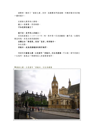 [[܇񂵽ˡBԣ׌FT^a˾CЁ@
һȦĘӡ
ڇBԵСV
һӢ˟l
֪֪֪֪λλλλ
ffffǺǺǺǺ˰˰˰
1509~1547 ꣩r͵һx飬xɣ_R
̻ʵĚ⣬ԄӢ̡
Kɡ޵ԺĞ顸ʾӡKɡ޵ԺĞ顸ʾӡKɡ޵ԺĞ顸ʾӡKɡ޵ԺĞ顸ʾӡ¡
@㡣
£ɳɳɳɞӢhČÈӢhČÈӢhČÈӢhČÈ
FćBǮBǮBǮBǮ꡸¡¡¡¡ĵĵĵĽBBBBfć
һѽ͚һo˼Ү_
BǮ꡸¡ĽB
 
