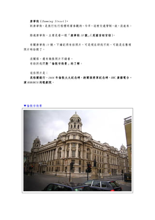 ƌ֣ƌ֣ƌ֣ƌ֣Downing StreetDowning StreetDowning StreetDowning Street
ƌ֣г̘Ҫ^ģ磬@eͨƣʣ]M
·^ƌ֣Ҫǿһۡ֡֡֡ 10101010 ̖Ӣ̖ۡӢ̖ۡӢ̖ۡӢۡ
Pƌ 10 ̖ڋӛƬǬFڅsҲ
Ƭrohˡ
]PS߀Ў׏Ƭe
҂н־н־н־н־˽˽˽˽⡣
@ЩƬǣ
ӢmyСӢmyСӢmyСӢmyС1666166616661666 ꂐشo{s܊oꂐشo{s܊oꂐشo{s܊oꂐشo{s܊oBBCBBCBBCBBC V̨V̨V̨V̨
 MAMAMIAMAMAMIAMAMAMIAMAMAMIA ĸ脡Ժĸ脡Ժĸ脡Ժĸ脡Ժ
׶н־
 