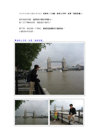 15:25~15:4015:25~15:4015:25~15:4015:25~15:402005.07.032005.07.032005.07.032005.07.03@eģ@eģ@eģ@e 15151515 犣̩ʿϣp򡹡犣̩ʿϣp򡹡犣̩ʿϣp򡹡犣̩ʿϣp򡹡
҂ĸӶ҂ĸӶ҂ĸӶ҂ĸӶǳ_ķǳ_ķǳ_ķǳ_ġ
ĿDp߀ʲNأ
ҪȻһ¹Pӛ@ʲNʿ@ʲNʿ@ʲNʿ@ʲNʡ
Ŷp
̩ʿϣp
 