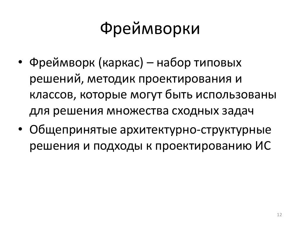 м. компьютерная архитектура количественный подход. коммуникационные макеты. компьютерная архитектура количественный подход. гонсалес вудс цифровая обработка изображений.