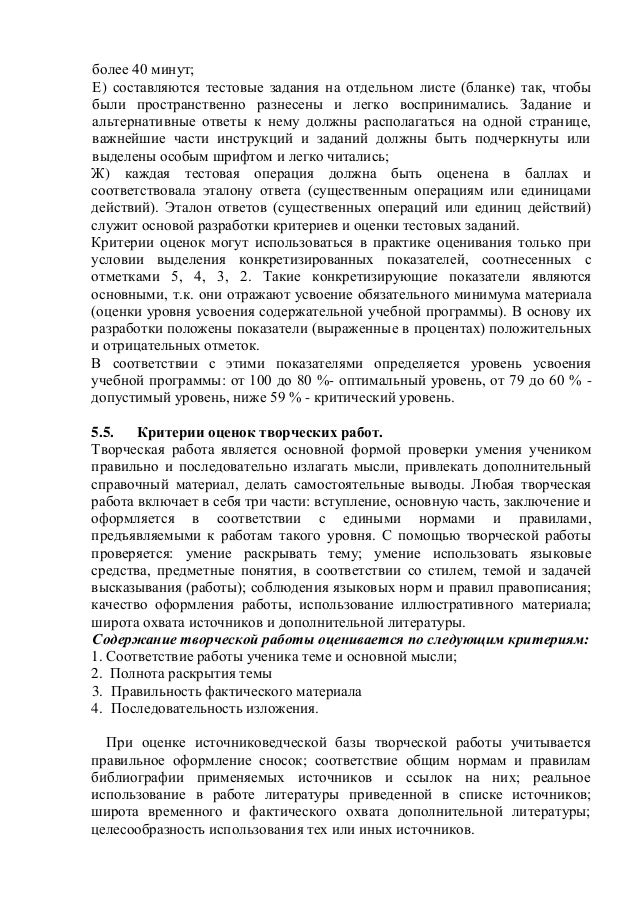 задание 1 по обществознанию 10 класс боголюбов