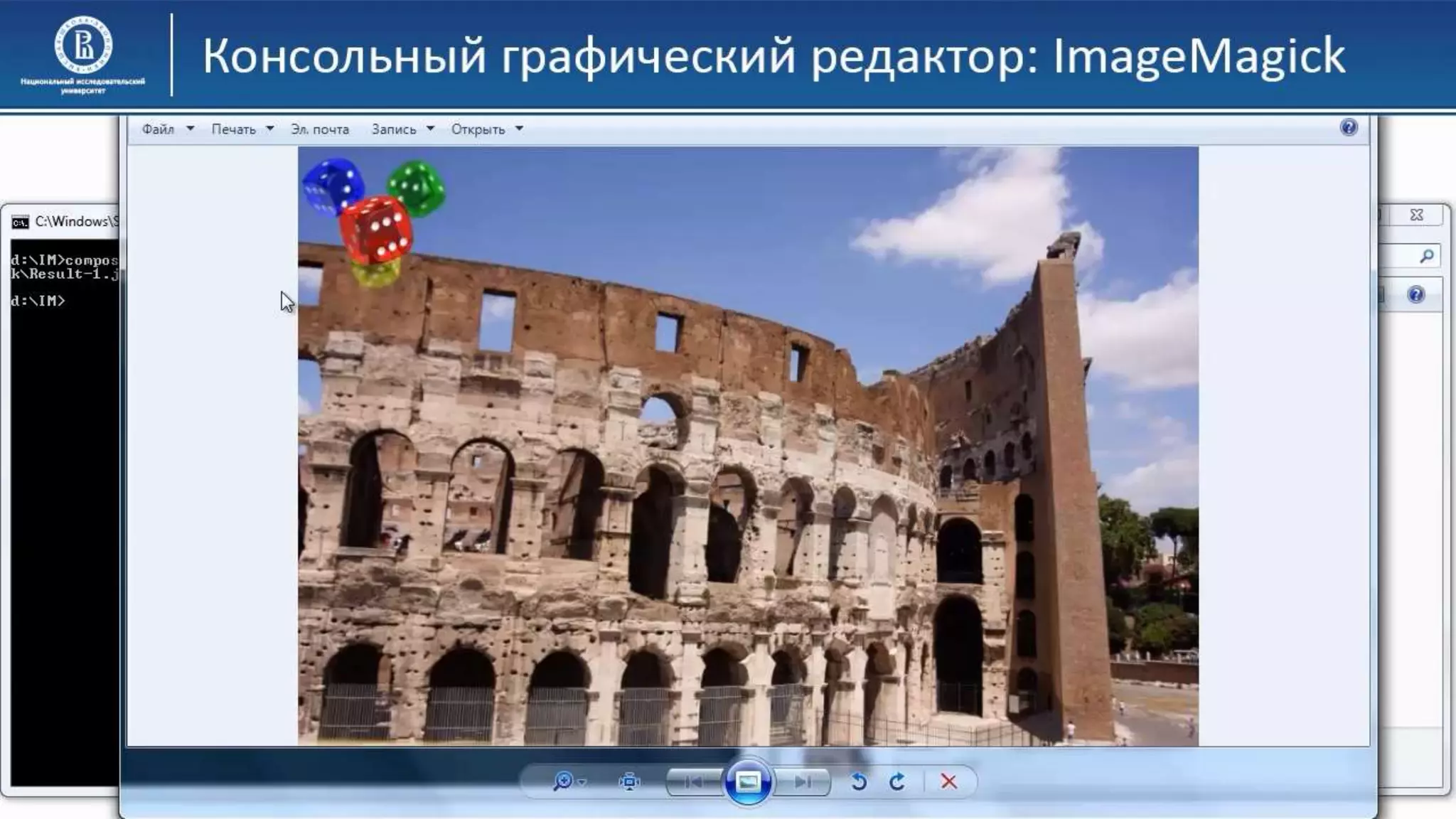 06 КГ Консольные редакторы