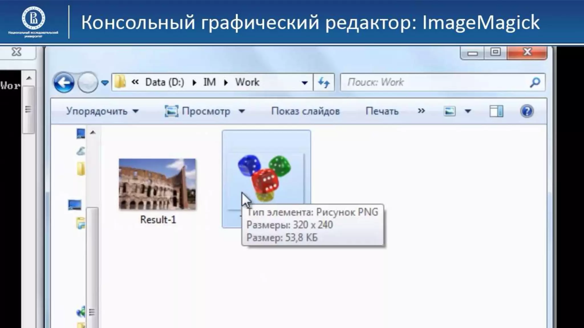 06 КГ Консольные редакторы