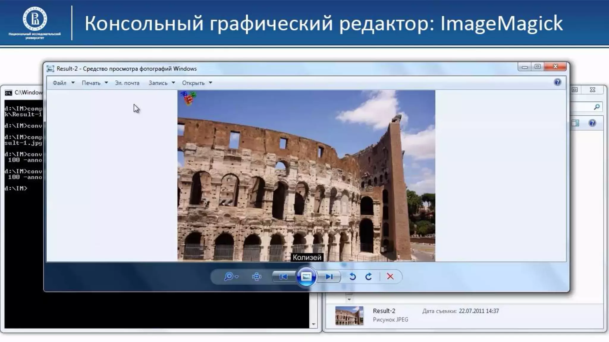 06 КГ Консольные редакторы