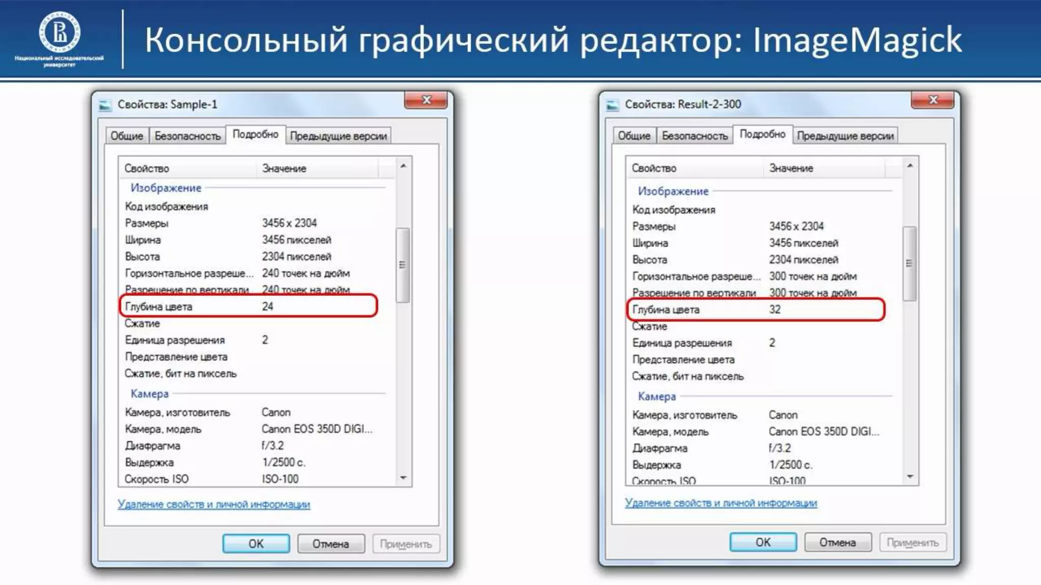06 КГ Консольные редакторы