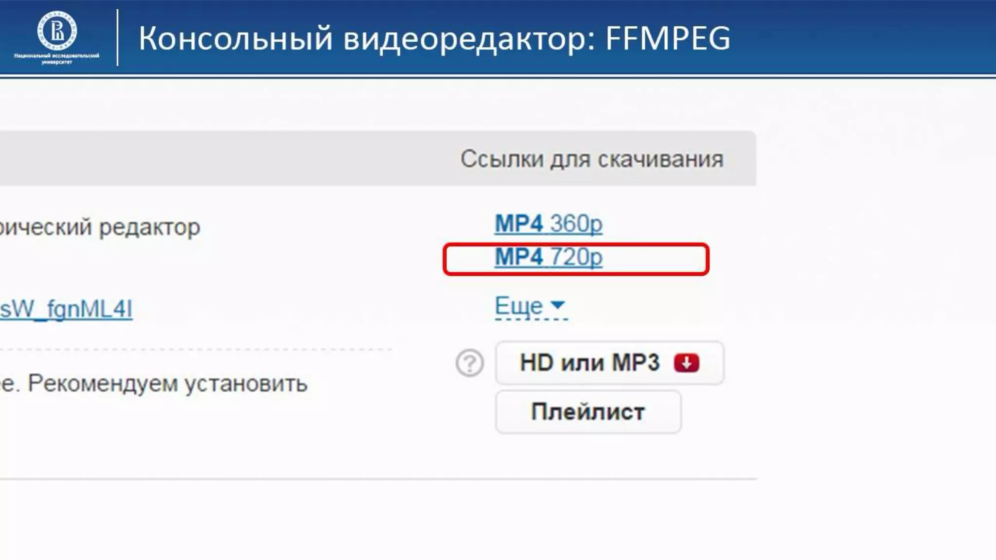 06 КГ Консольные редакторы