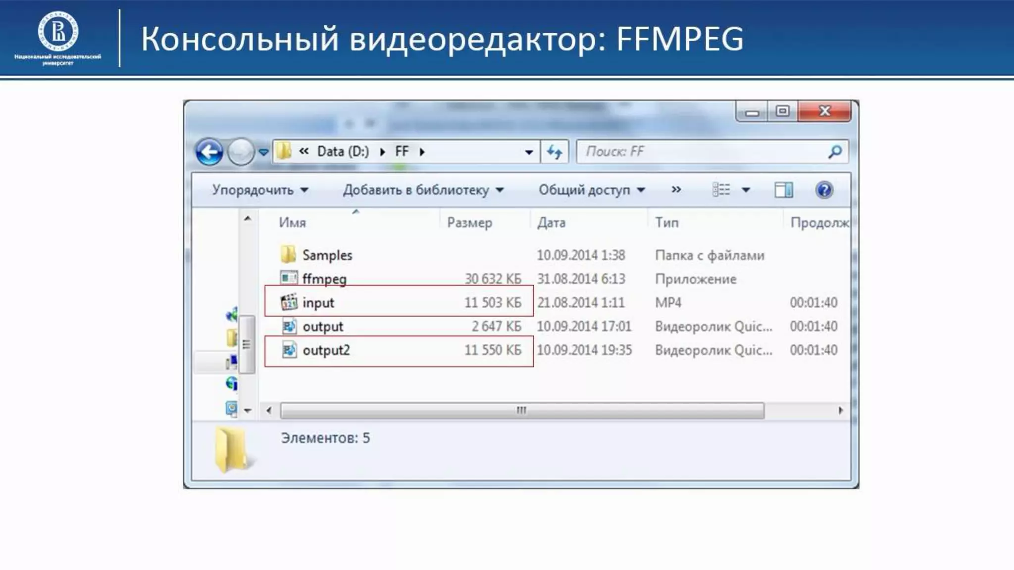 06 КГ Консольные редакторы