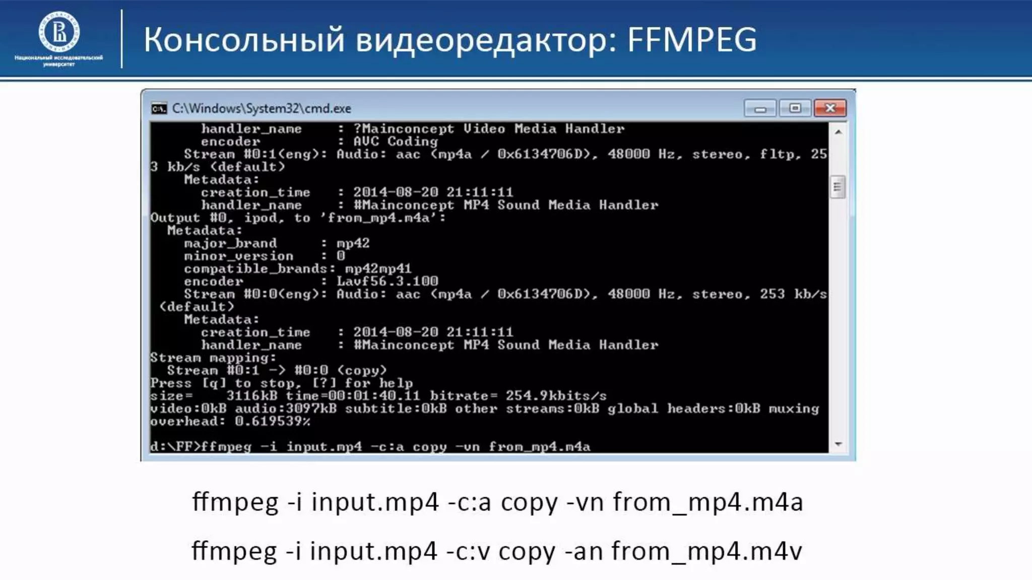06 КГ Консольные редакторы