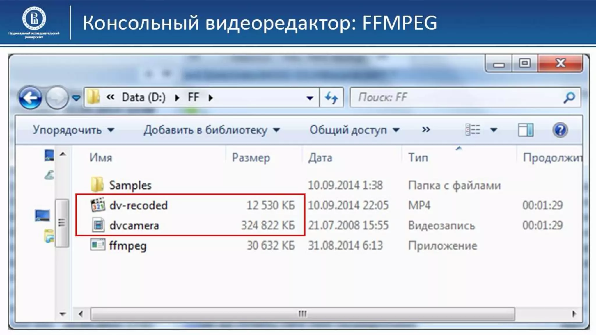 06 КГ Консольные редакторы