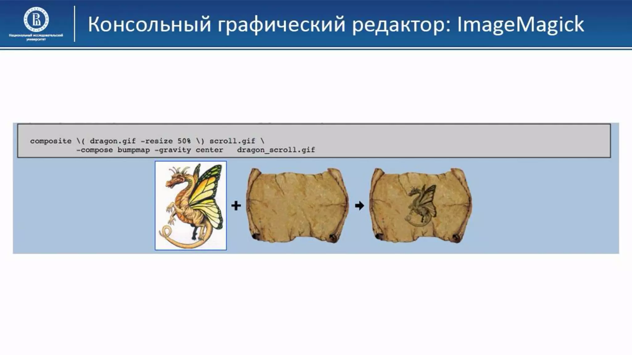 06 КГ Консольные редакторы