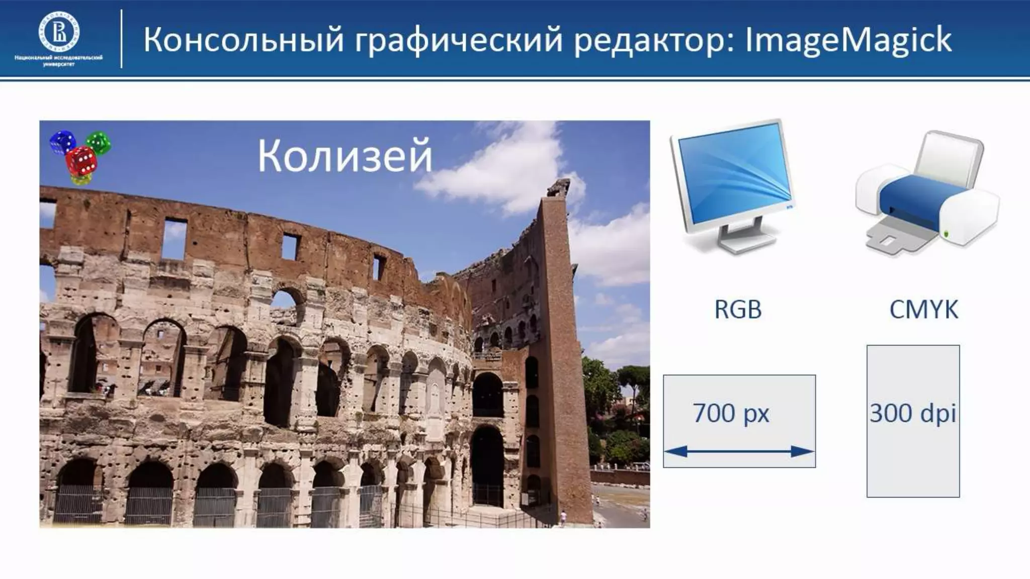 06 КГ Консольные редакторы