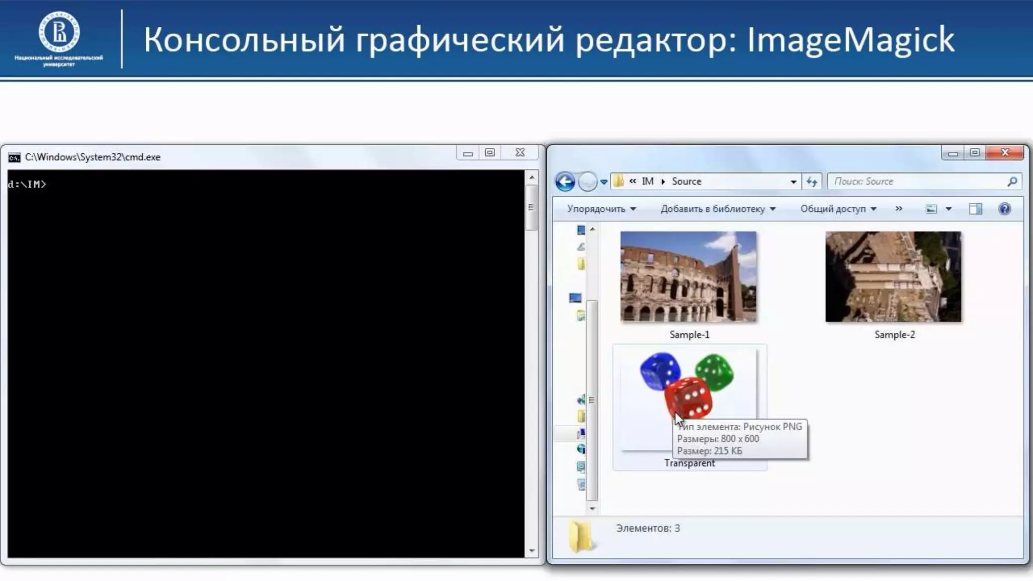 06 КГ Консольные редакторы
