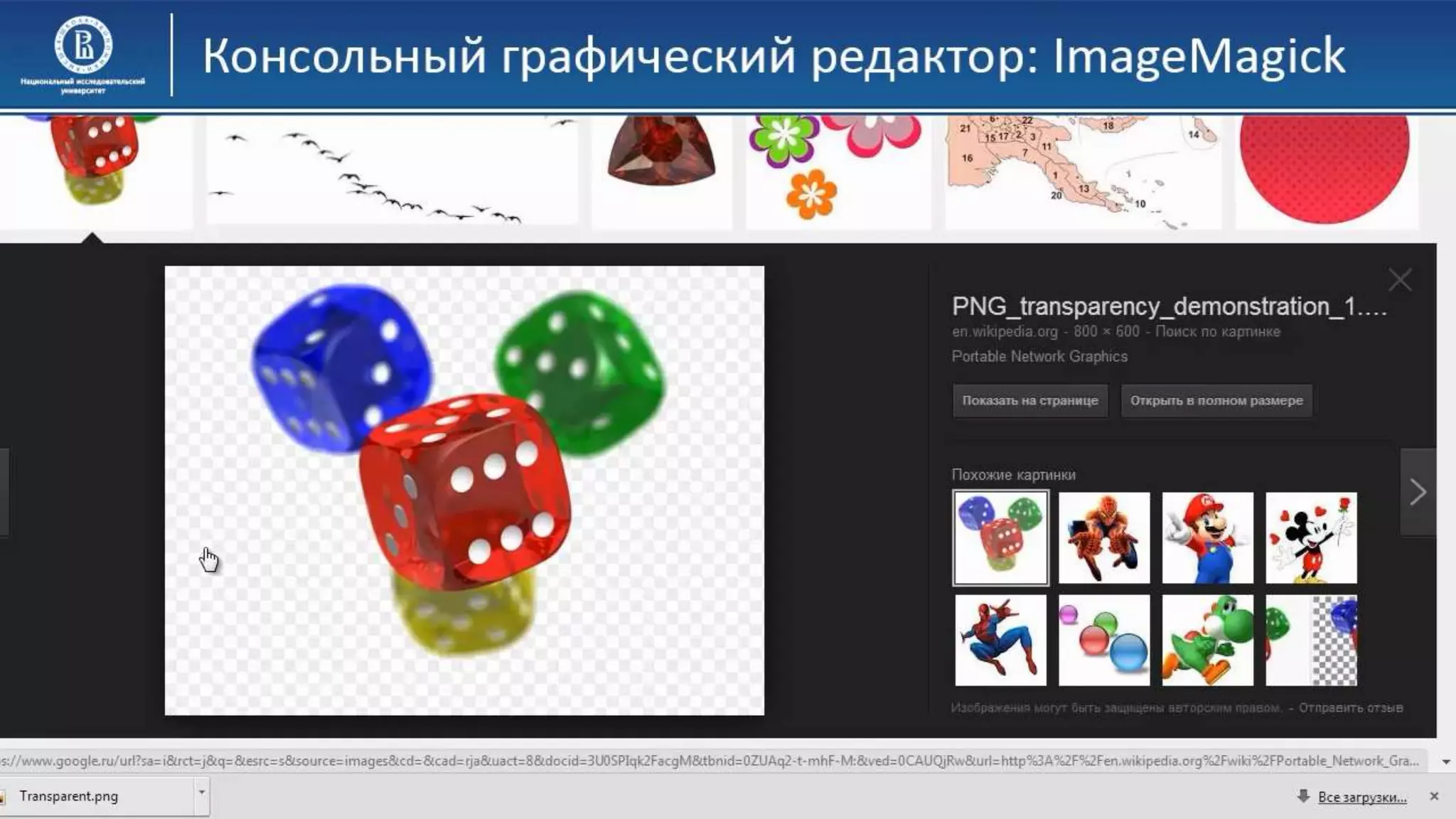 06 КГ Консольные редакторы