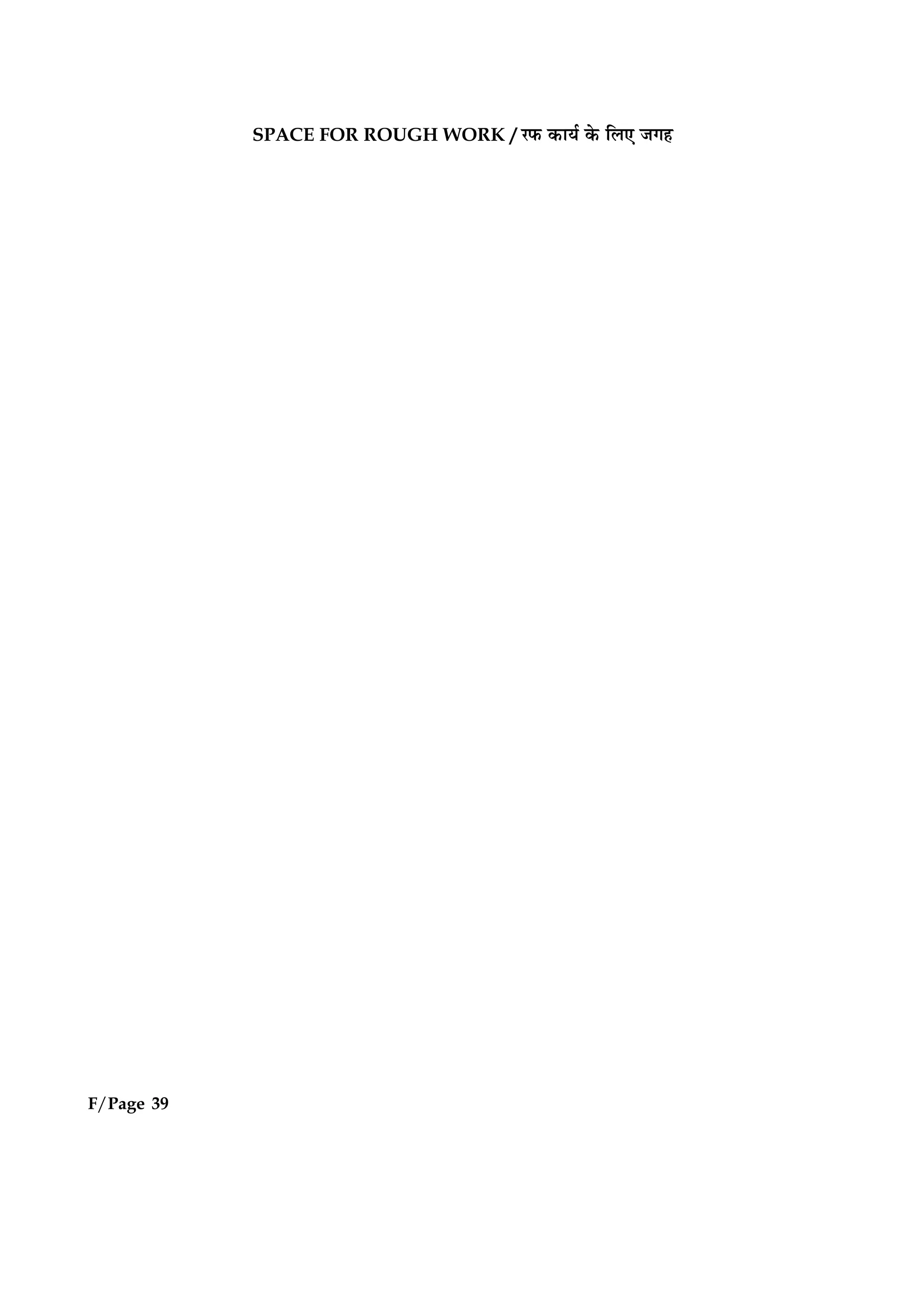 SPACE FOR ROUGH WORK / ÚÈ¤ ·¤æØü ·ð¤ çÜ° Á»ã
F/Page 39
 