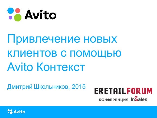 Техподдержка авито номер. Авито поддержка телефоны спб. Авито поддержка телефоны спб. Номер оператора авито. Техподдержка авито номер.
