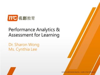 Performance Analytics &
Assessment for Learning
Dr. Sharon Wong
Ms. Cynthia Lee
 
