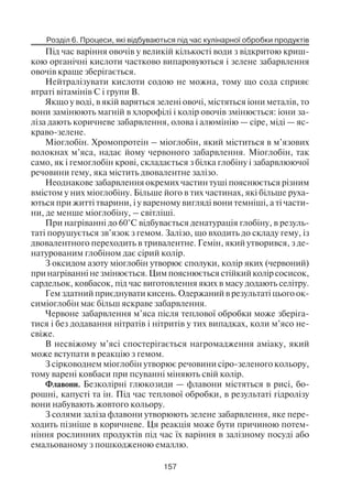 Коли ходить святий миколай в україні