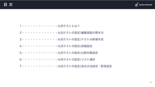 ƥȤ趨