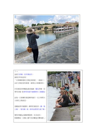 
@ʯЂfġ
Sٿˌ
ʯ޽޽һʩ
õ޽ٶȱʯ졣
ǽcħ_Ʌfhħ𑪣
Ҫл؈Ҫõ^ŵ`ꡣ
ᣬʯĽMУ깤rg
Iá
ħҪ󃔕rĽOߣ׌һb
uһbĸuһl׷s^˘
ŭħDƉĽBδɹ
fژ߀ҊħE
 