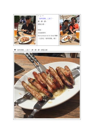 
̼cˣ
דדד
soƷ

ڼ~
Bratwursthausle bei St. Sebald ͏d
Ҳǳԡ̼c
̼cˣדדדsoƷ
 