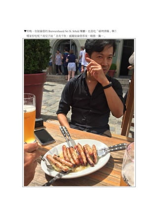 ڼ~ Bratwursthausle bei St. Sebald ͏dҲǳԡ̼c
ļҺóأ҃fǧX~ǼңԄһI
 