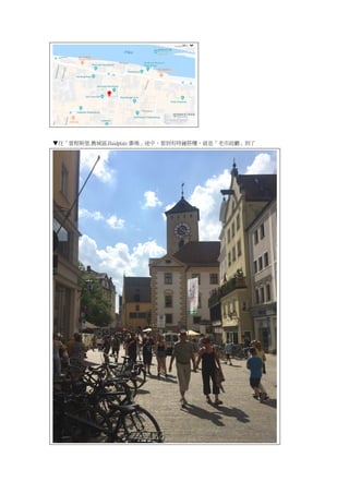 ׸˹.fǅ^.Haidplatz V;УЕrǣǡd
 