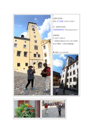 
@SɫB
~dOld Town Hall
FB;~
ۇh^Reichstagsmuseum
@B
 1663  1806 
}_Rۇڵ 962~1806 g
ekaĵۇh
D Google lǵ؈D
 