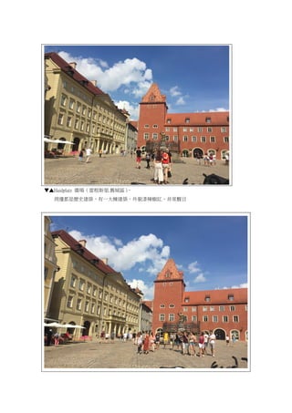 Haidplatz V׸˹.fǅ^
߅ǚvʷBһ󗝽BòtǳĿ
 