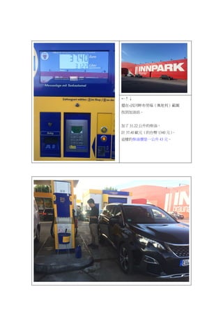 
߀~ϲ解W
ҵվ
 31.22 Ĳͣ
Ӌ 37.40 WԪs̨ 1340 Ԫ
@ӵĲ̓rһ 43 Ԫ
 