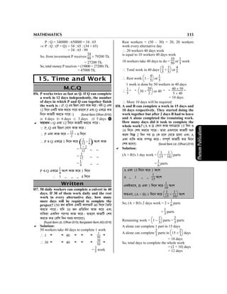 06. mathematics arts pm t 9-10 genarel scince [onlinebcs.com] | PDF