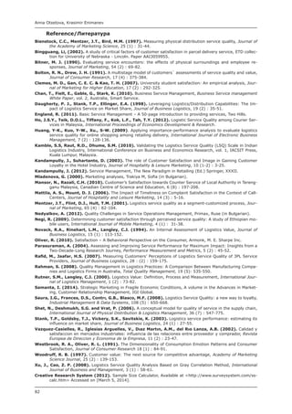 Anna Otsetova, Krasimir Enimanev
82
Reference/Литература
Bienstock, C.C., Mentzer, J.T., Bird, M.M. (1997). Measuring phys...