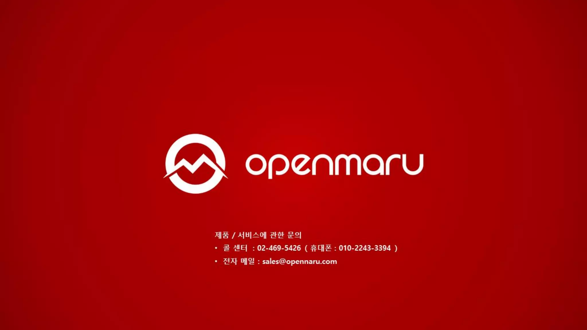 컨테이너 (PaaS) 환경으로의 애플리케이션 전환 방법과 고려사항