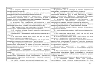 Сравнительная таблица 06.04.2022.doc