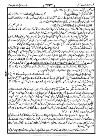 { Telegram } >>> https://t.me/pasbanehaq1
 