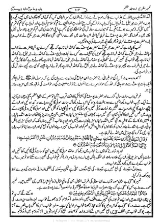 { Telegram } >>> https://t.me/pasbanehaq1
 