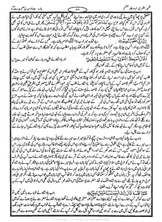 { Telegram } >>> https://t.me/pasbanehaq1
 