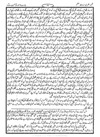 { Telegram } >>> https://t.me/pasbanehaq1
 