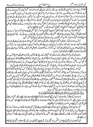 { Telegram } >>> https://t.me/pasbanehaq1
 