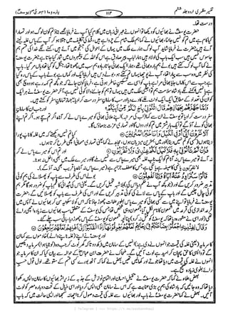 { Telegram } >>> https://t.me/pasbanehaq1
 