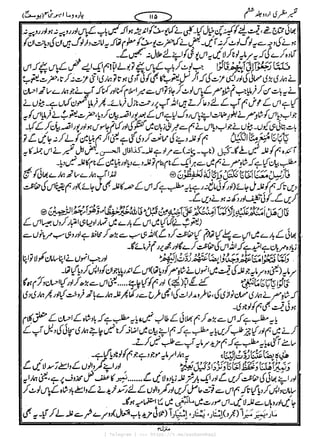 { Telegram } >>> https://t.me/pasbanehaq1
 