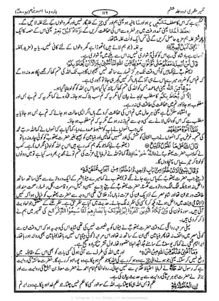 { Telegram } >>> https://t.me/pasbanehaq1
 