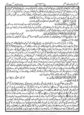 { Telegram } >>> https://t.me/pasbanehaq1
 