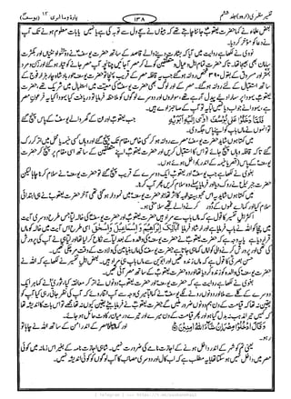 { Telegram } >>> https://t.me/pasbanehaq1
 