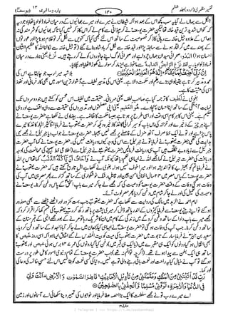 { Telegram } >>> https://t.me/pasbanehaq1
 