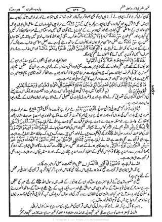 { Telegram } >>> https://t.me/pasbanehaq1
 