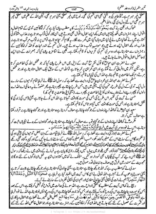 { Telegram } >>> https://t.me/pasbanehaq1
 